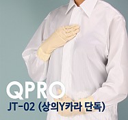 [QPRO] JT-02 상의단독  Y카라형 (미얀마산)