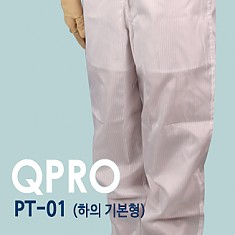 [QPRO] PT-01 하의 단독 (미얀마산)