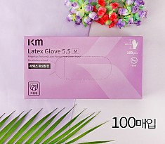 [5.5g] 식품용 라텍스 글러브 FOOD LATEX GLOVE(식품용장갑) (12월 1일 단가인하)
